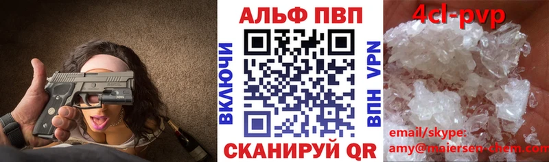 продажа наркотиков  Игарка  Альфа ПВП СК 