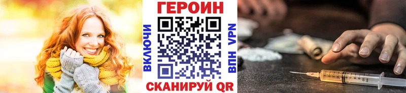 ГЕРОИН гречка  закладка  гидра ONION  Игарка 
