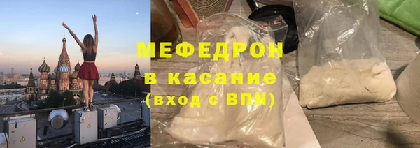 mix Абдулино