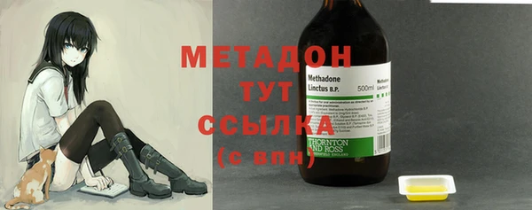 мяу мяу мука Пролетарск