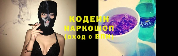 кокаин перу Протвино