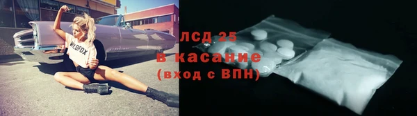 тгк Алексеевка