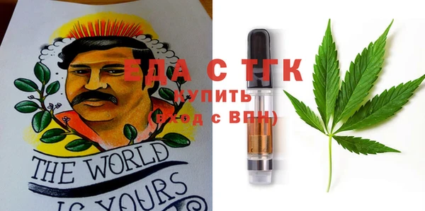мефедрон мука Алексин