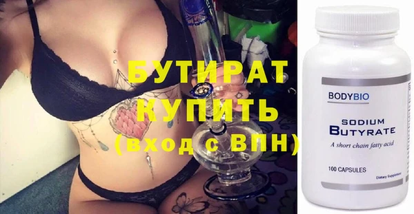 амфетамин Приозерск