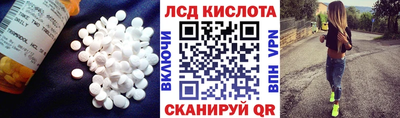 LSD-25 экстази ecstasy  МЕГА как зайти  это какой сайт  Игарка 