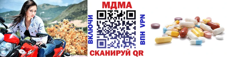 MDMA crystal  Игарка 