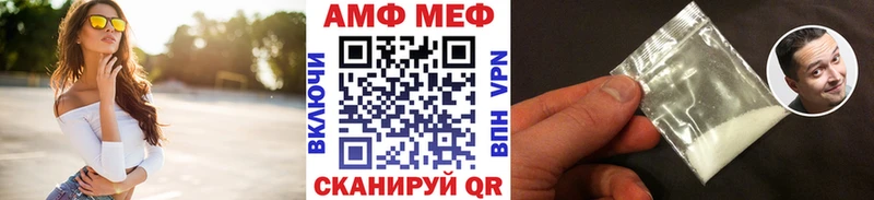 Метамфетамин винт  Игарка 