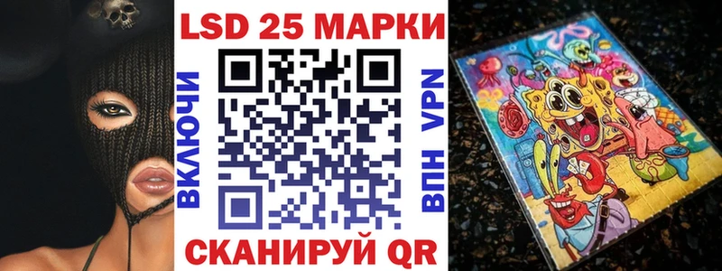 как найти наркотики  Игарка  Марки 25I-NBOMe 1,8мг 