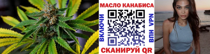 Дистиллят ТГК вейп с тгк  Игарка 